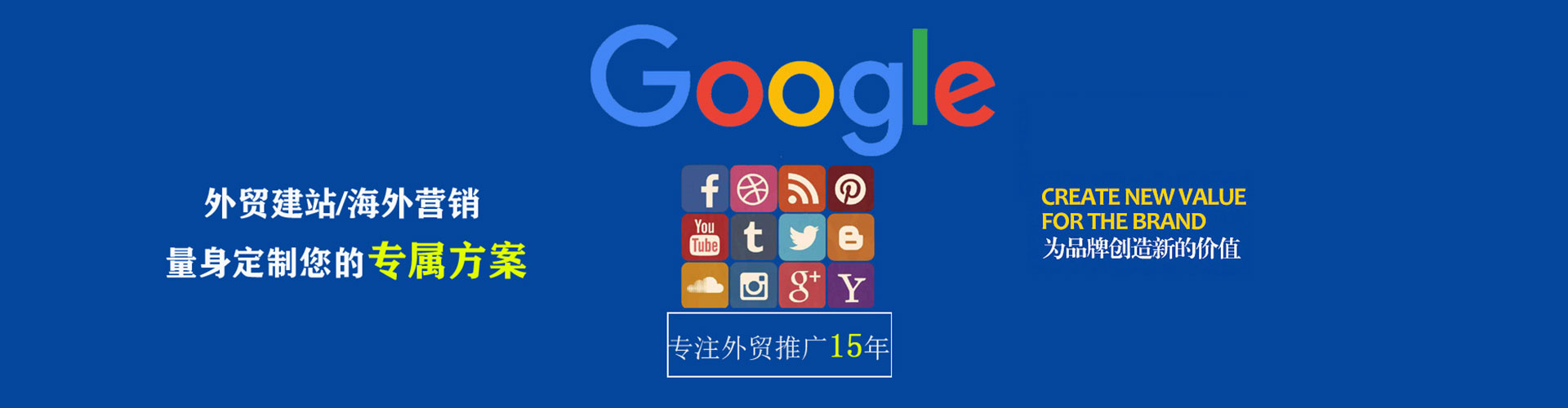 新郑信息流广告