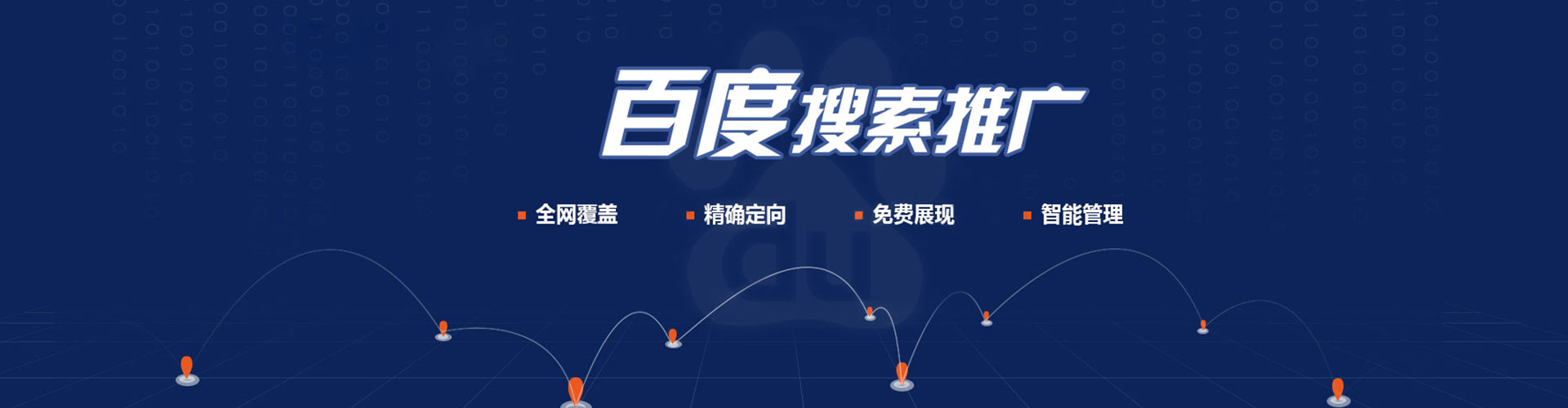 新郑信息流大师