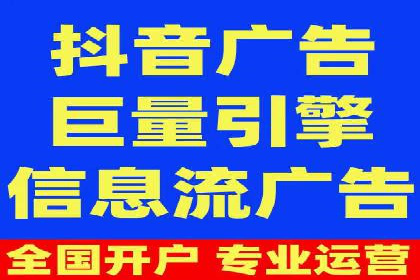 百度竞价公司广告创意优化案例研究