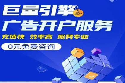 探索百度竞价托管外包的奥秘：成功企业的背后故事