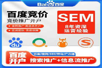 移动端用户行为与推广信息流的深度解析