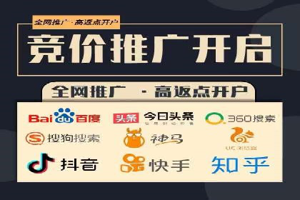 初探sem竞价开户——以一则成功案例为引