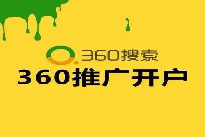 百度推广收费模式分析：案例对比